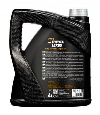 Engine Oil (MN7709-4)