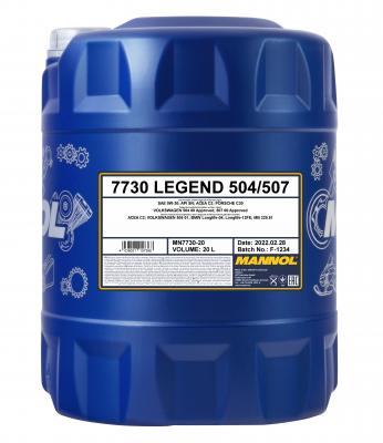 Engine Oil (MN7730-20)