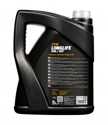 Engine Oil