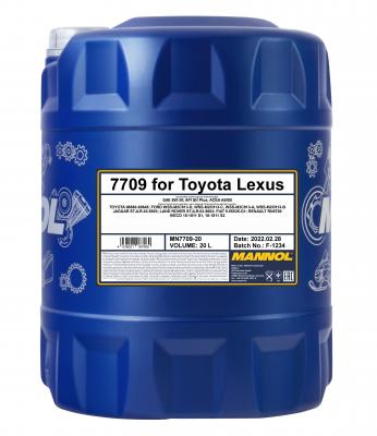 Engine Oil (MN7709-20)