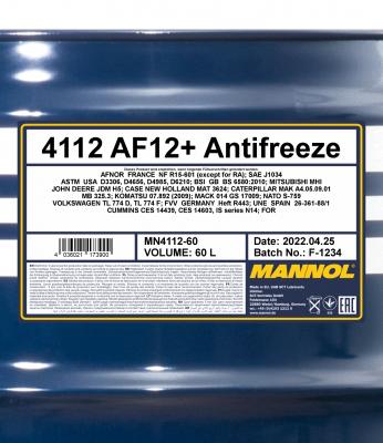 Antifreeze (MN4112-60)