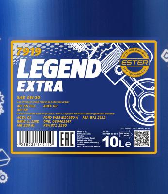 Engine Oil (MN7919-10)