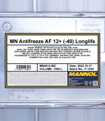 Antifreeze