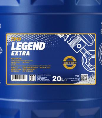 Engine Oil (MN7919-20)