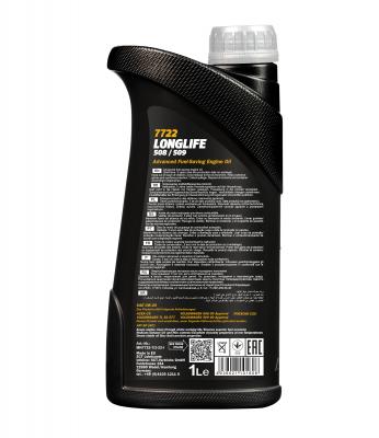 Engine Oil