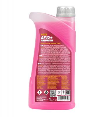 Antifreeze (MN4012-1)
