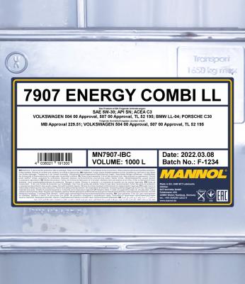 Engine Oil (MN7907-IBC)