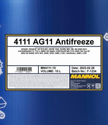 Antifreeze