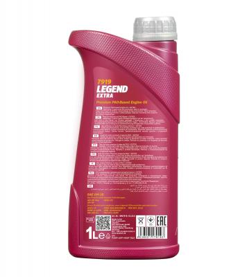 Engine Oil