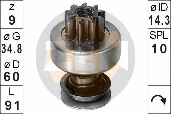 Freewheel Gear, starter (ZN0367)