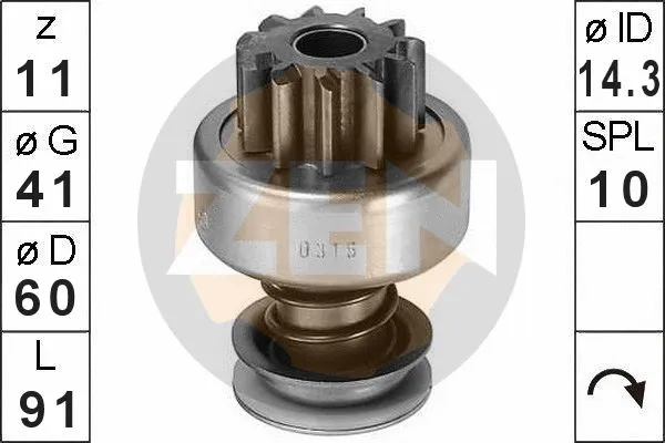 Freewheel Gear, starter (ZN0316)