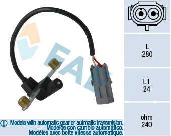 Sensor, crankshaft pulse (79022)