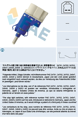 Stop Light Switch (24848)