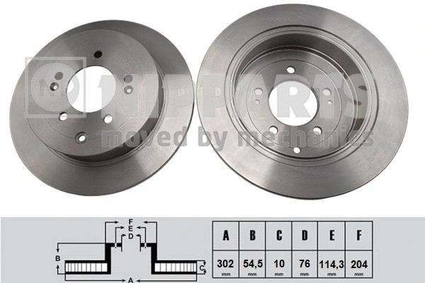 Brake Disc (N3310533)