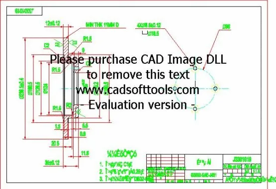 Brake Disc (J3301019)