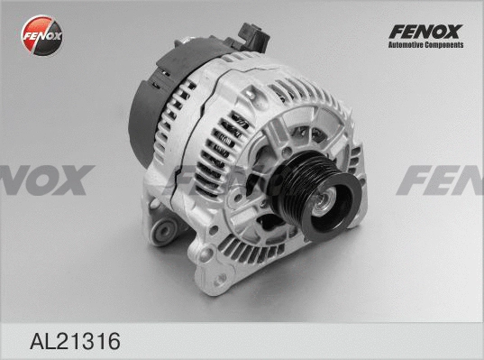 Alternator (AL21316)