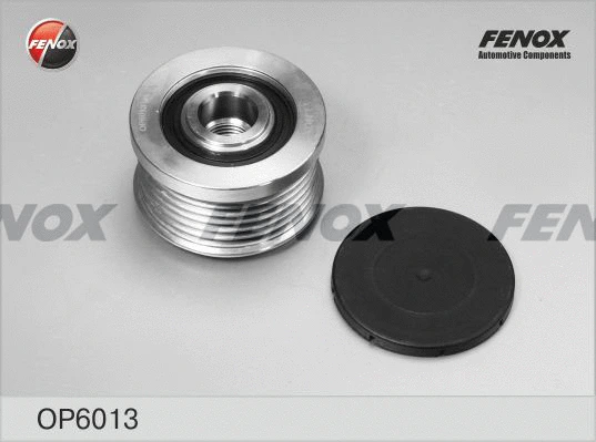 Alternator Freewheel Clutch (OP6013)