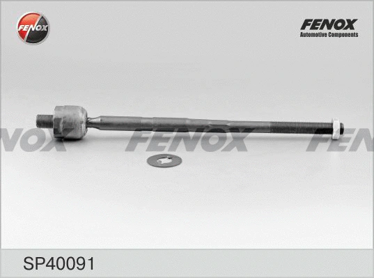 Inner Tie Rod (SP40091)