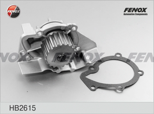 Water Pump, engine cooling (HB2615)