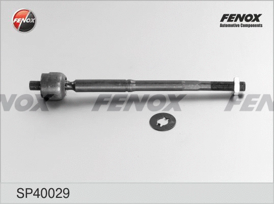 Inner Tie Rod (SP40029)