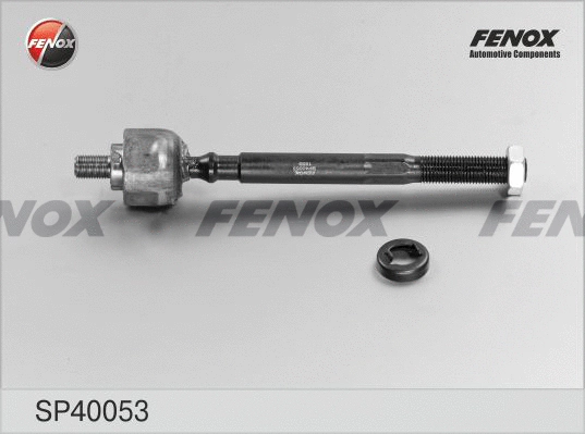 Inner Tie Rod (SP40053)