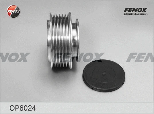 Alternator Freewheel Clutch
