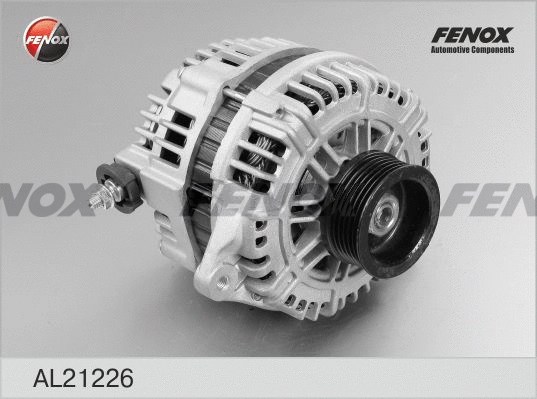 Alternator (AL21226)