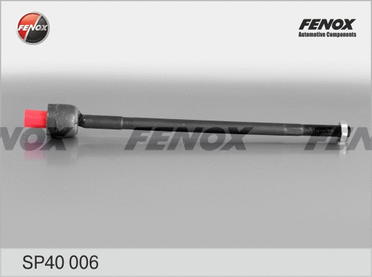 Inner Tie Rod (SP40006)