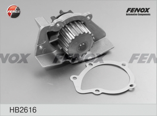 Water Pump, engine cooling (HB2616)