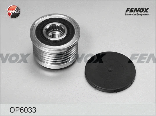 Alternator Freewheel Clutch