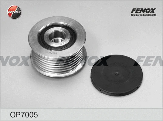 Alternator Freewheel Clutch (OP7005)