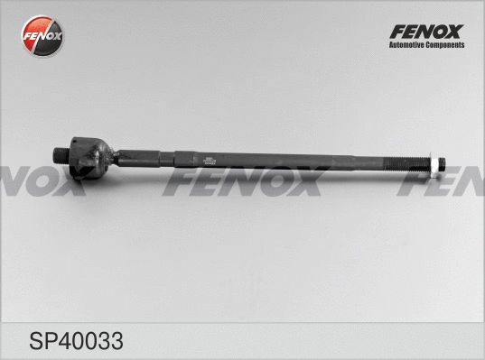 Inner Tie Rod (SP40033)
