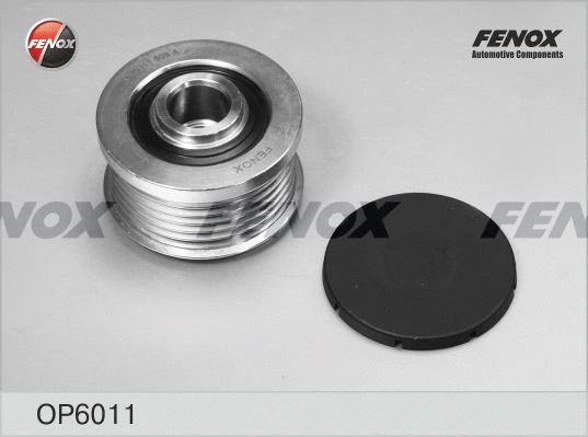 Alternator Freewheel Clutch (OP6011)