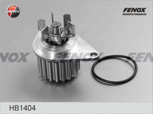 Water Pump, engine cooling (HB1404)