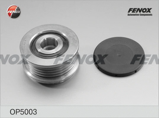 Alternator Freewheel Clutch (OP5003)