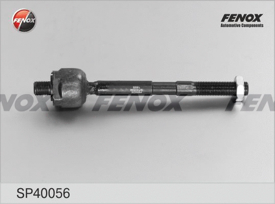 Inner Tie Rod (SP40056)