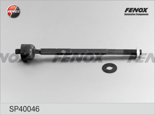 Inner Tie Rod (SP40046)