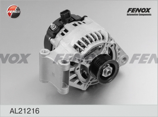 Alternator (AL21216)