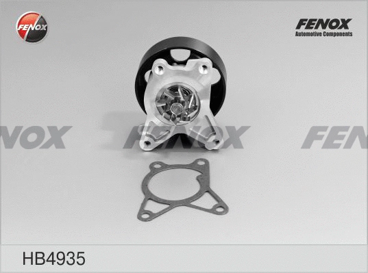Water Pump, engine cooling (HB4935)