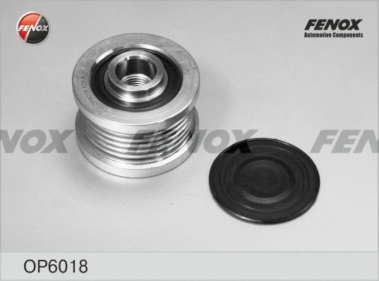 Alternator Freewheel Clutch (OP6018)