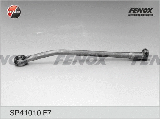 Inner Tie Rod (SP41010E7)