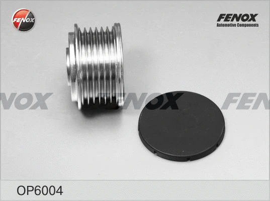 Alternator Freewheel Clutch