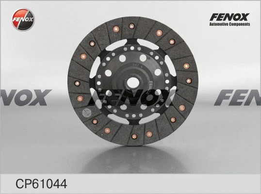 Clutch Disc (CP61044)
