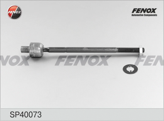 Inner Tie Rod (SP40073)