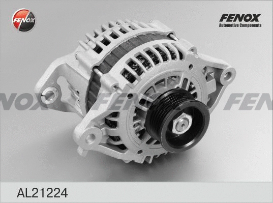 Alternator (AL21224)