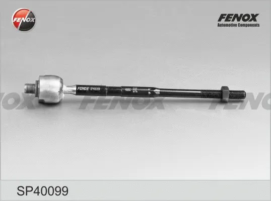Inner Tie Rod (SP40099)