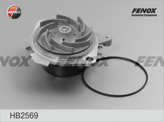 Water Pump, engine cooling (HB2569)