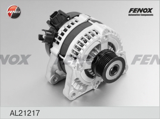 Alternator (AL21217)