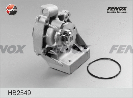 Water Pump, engine cooling (HB2549)