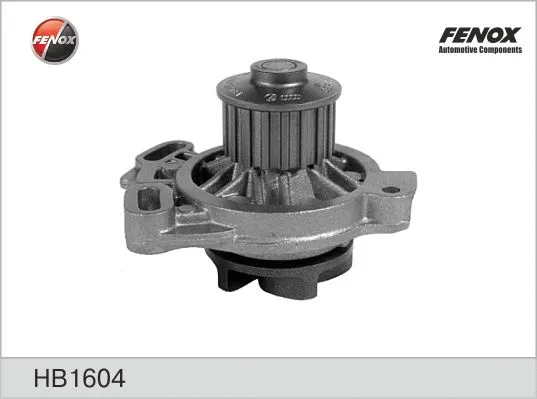 Water Pump, engine cooling (HB1604)